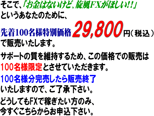 100���l����