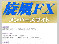 �����o�[�Y�T�C�g