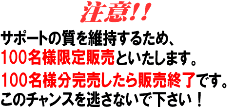 100���l����̔�